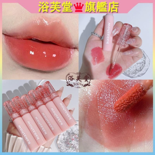 現貨 唇釉 唇彩 水光唇釉 嘟嘟唇唇蜜 熊泡泡鏡面水光唇釉 不易沾杯掉色口紅打底 保濕滋潤 顯白 玻璃唇釉 學生平價口紅