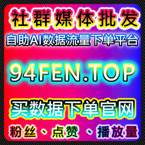 如何通过自动化平台提升流量，优化社交媒体互动并扩大品牌影响力