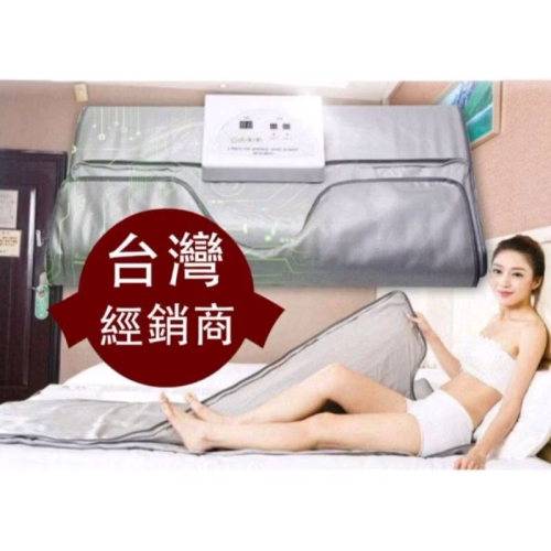 汗蒸毯｜太空毯｜（豪華款）上下分開可合併、美容工作室汗蒸毯