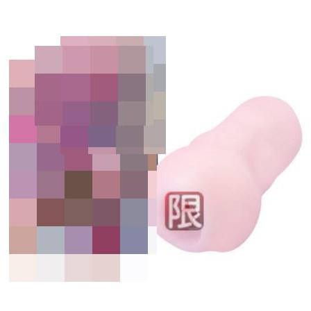 日本A-one＊変態 【触手裏剣ピンク】男用夾吸自慰套