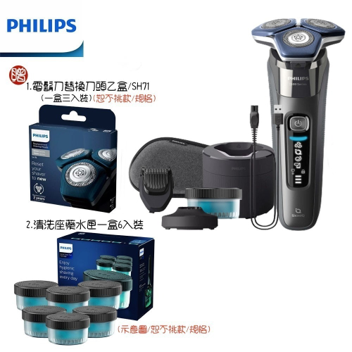 【贈原廠盒裝備用刀頭+清洗座專用清潔液】PHILIPS 飛利浦雙智能三刀頭電動刮鬍刀 S7887/58
