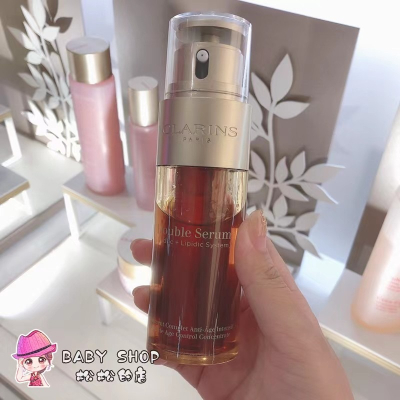 全新CLARINS 克蘭詩超級精華-黃金雙激萃50ML 100ML 國內現貨 賦活修復精華露 黃金雙萃 雙萃精華