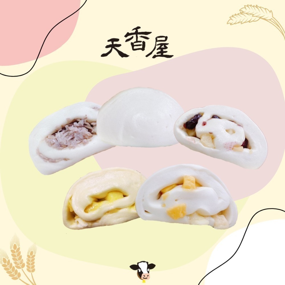 純鮮奶饅頭