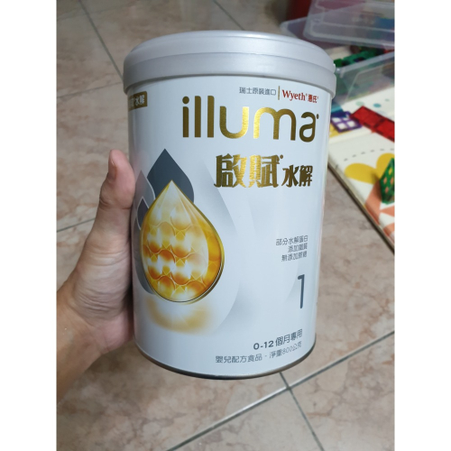 祈福奶粉