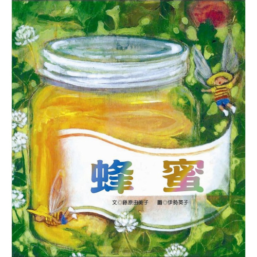 二手繪本