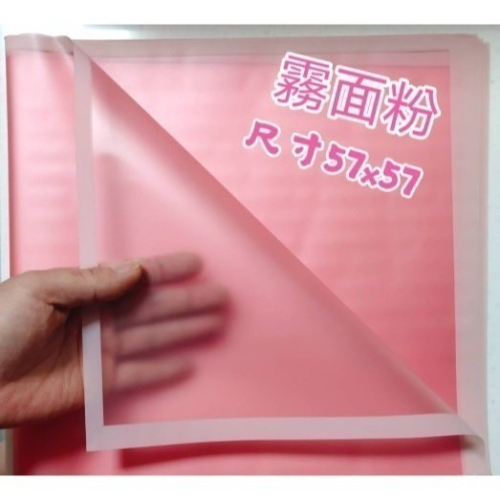 【Ava香皂花】彩色邊框霧面紙 磨邊霧面紙 包裝紙 花束包裝紙 防水包裝紙 手工diy 花藝資材 包裝用品