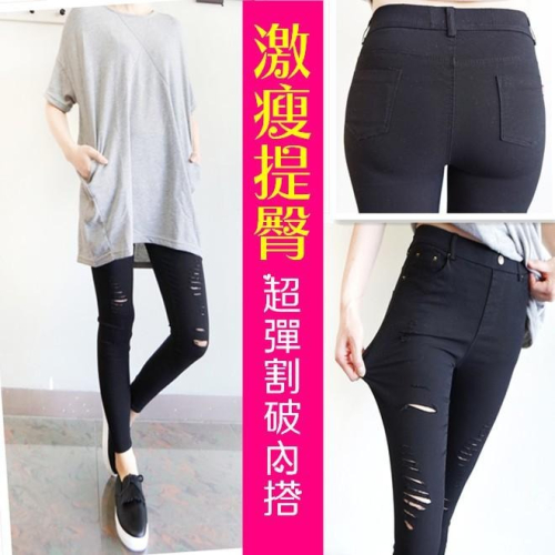 S~XL激瘦臀線?超薄彈內搭褲 女裝#.Z9.806