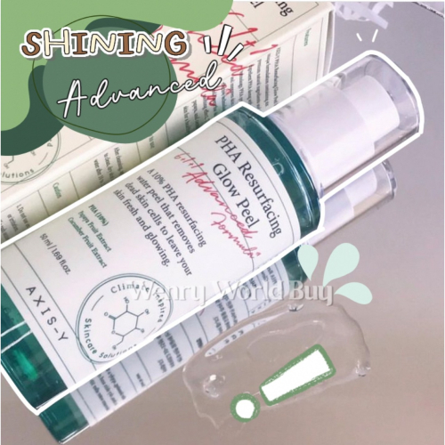 現貨✨韓國 AXIS-Y 安舒研 燈泡去角質 透亮白 PHA glow peel kulit bercahaya
