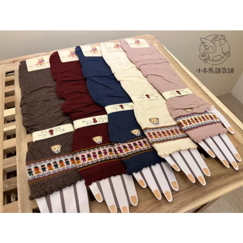 現貨?Classic Teddy經典泰迪熊防曬袖套 CT1561