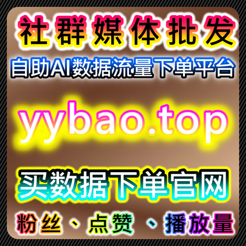 如何通过B站投币与三连提升视频曝光：精准粉丝互动的流量提升策略