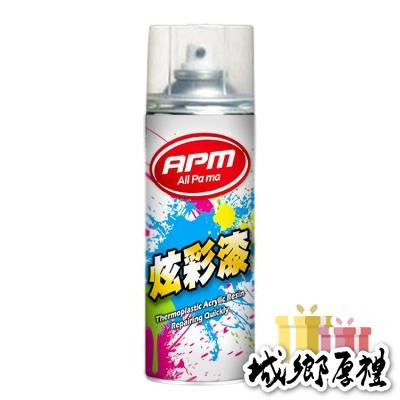汽車噴漆【歐帕瑪】炫彩漆450ml 汽車噴漆 自動噴漆 木器漆 防鏽漆 水性噴漆 油性噴漆 螢光噴漆 螢光漆 底漆 面漆