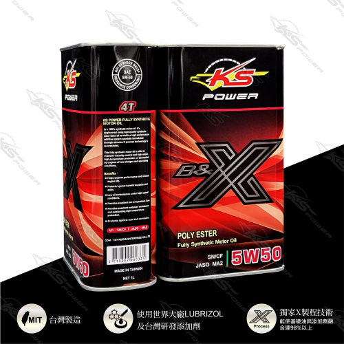 『正公司貨』KS POWER多元複合酯油品 B&X 4T系列 5W50 SN/MA2