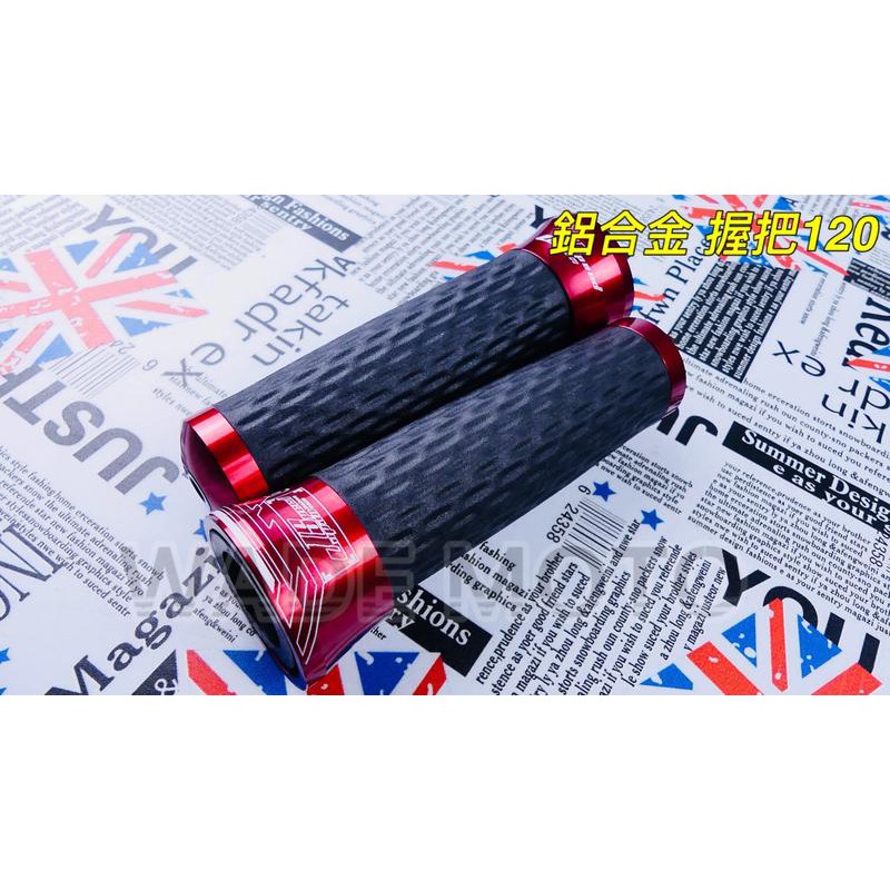 韋德機車精品 JS部品 超軟握把 JS208 塑膠握把 握把 +端子 機車握把 120 紅色