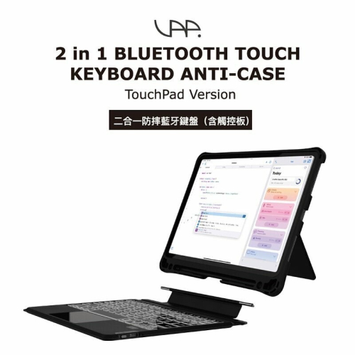 出清特價‼️VAP iPad 10 Air4,5 Pro11寸 防摔 背光藍牙 注音 觸控板 鍵盤保護殼