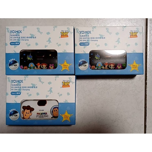 YOMIX 4800mAh PD20W Type-C 快充直插口袋行動電源。玩具總動員聯名款