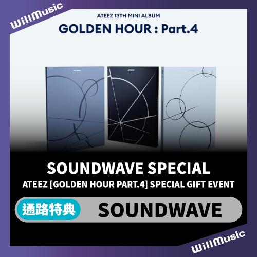 微樂客? 預購/SOUNDWAVE特典 ATEEZ - 迷你十三輯 GOLDEN HOUR : PART.4 PH版