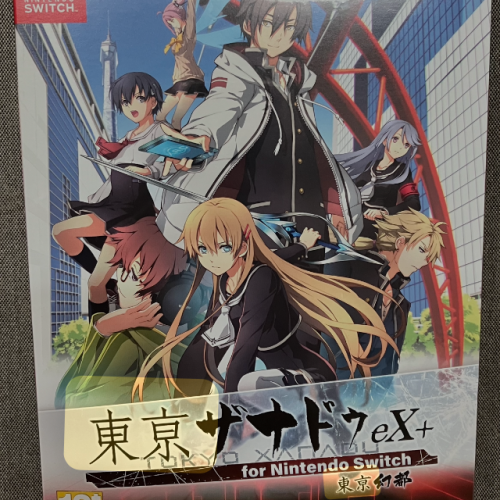 NS 全新 東京幻都