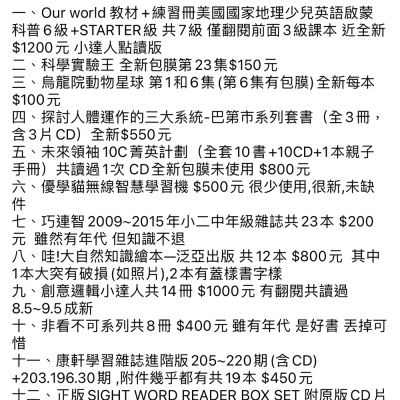 康軒進階