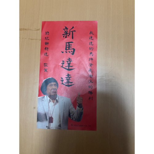 韓振小卡