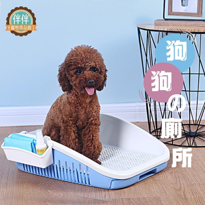 [台灣現貨 快速出貨]狗廁所 狗狗便盆 寵物便盆 寵物廁所 圍欄式便盆 狗狗尿盆 圍欄式防濺狗廁所 拆分式水洗