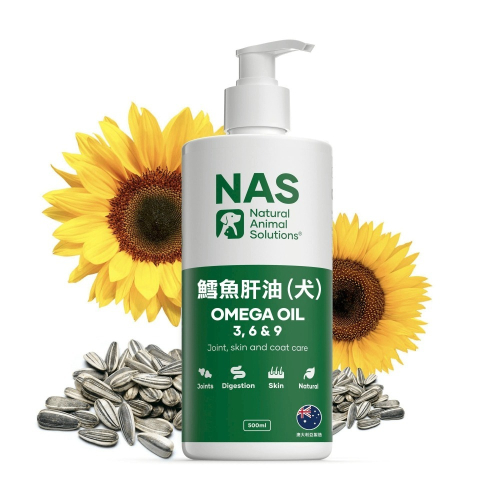 【擊掌寵物】NAS Omega 3, 6 & 9鱈魚肝油 (犬／貓)