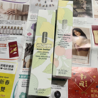 ❗️999免運❗️新品上架 只有一隻《雅詩蘭黛公司貨》倩碧 超級光 持妝亮膚 零毛孔控油 妝前乳 全心盒裝中標