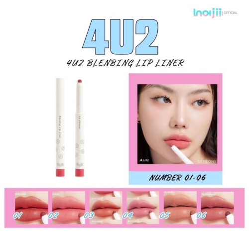 【現貨出清】OoKiNi 泰國代購 4U2 Blending Lip Liner 唇筆 唇線筆 口紅