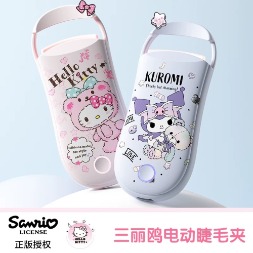 正品 Hello Kitty電動加熱 睫毛夾 燙捲翹持久定型 充電款 升級電燈款