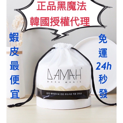 ￼「現貨商品」?秒發不用等?保證正品 韓國授權代理 黑魔法洗臉巾 洗臉巾 ito 嬰兒用洗澡 洗臉 韓國正品