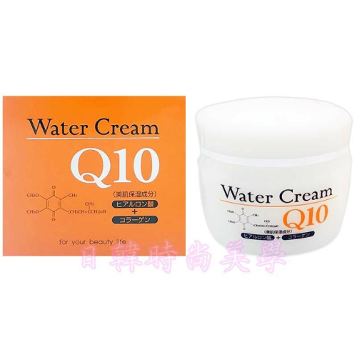 現貨 日本原裝正品 北海道Q10出水霜 Q10 Water Cream 80g 薰衣草精華 保濕乳 狸小路 面霜 乳液