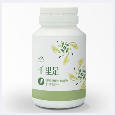 天華 千里足（前足go）TENHUA 代購