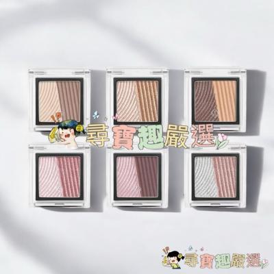 現貨 SOLONE玩色雙拼眼影/快速出貨 G07-14現貨