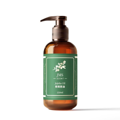 JMScent 荷荷芭油 天然植物萃取 基底按摩油 250ml