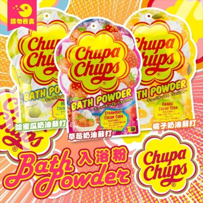 【寶寶王國】日本製【紀陽除虫菊】Chupa Chups入浴粉 泡澡 入浴劑 橘子奶油 哈蜜瓜奶油 草莓奶油蘇打