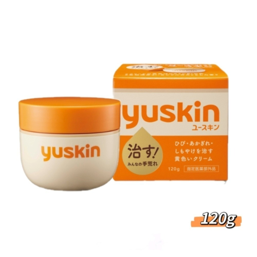 日本Yuskin悠斯晶乳霜（120g)_乾裂_滋潤