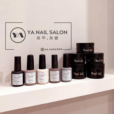 (現貨）Ruyiya 全系列甲油底膠12ml/不沾粉霧面/一代二代/Ruyiya 上層/建構/璐易雅