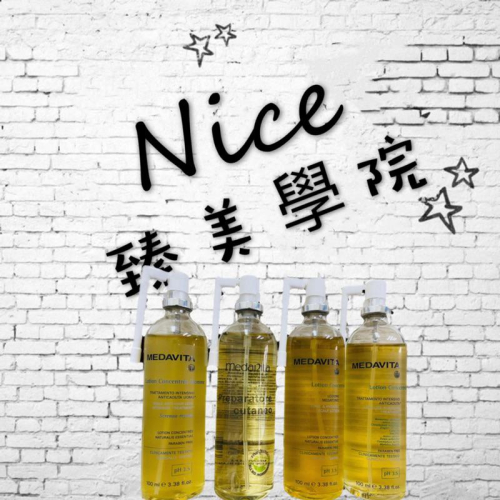 Medavite 美達維 頭皮護理系列/雅仕頭皮調理液/ 濃縮抗掉賦活菁露/毛囊菁露/鋸櫚果菁露/100ml