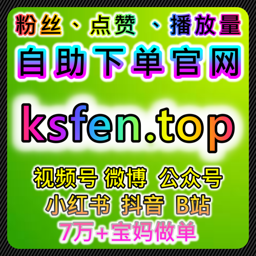 如何通过百家号文章点赞与佛山APP互动提升品牌曝光与流量