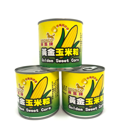 寶馬牌 黃金玉米粒 非基因改造 早餐必備 非基因改造 340g【誠貓雜糧】