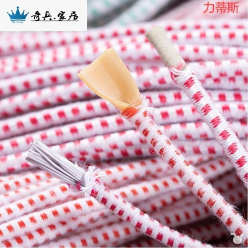 老式橡皮筋圓松緊帶彈力繩 高彈力褲腰褲子松緊牛皮筋高彈力耐用.