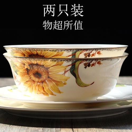 高檔陶瓷麪碗 6英寸家用骨瓷湯碗 創意無鉛酒店飯碗兩只裝