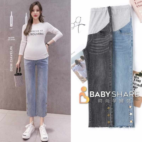 台灣現貨 排扣直筒托腹褲 長褲 孕婦褲 托腹牛仔褲 孕婦裝 BabyShare時尚孕婦裝【OCL032】
