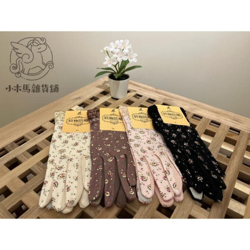 現貨?玫瑰花蕾絲袖口止滑防曬觸控手套 A012-532