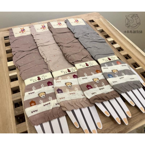現貨?Classic Teddy經典泰迪熊防曬袖套 CT1566