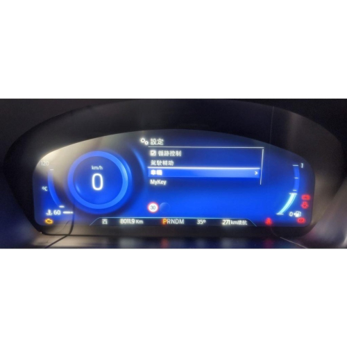 FORD KUGA MK3 FOCUS MK4隱藏功能開啟 速控鎖 離車警報聲關閉 B&O音響調整 遙控啟動引擎