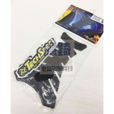 ☆★億錡★☆重機零配件行 TechSpec 油箱貼 中央魚骨貼 黑色硬式 通用 TANAK PRO 6