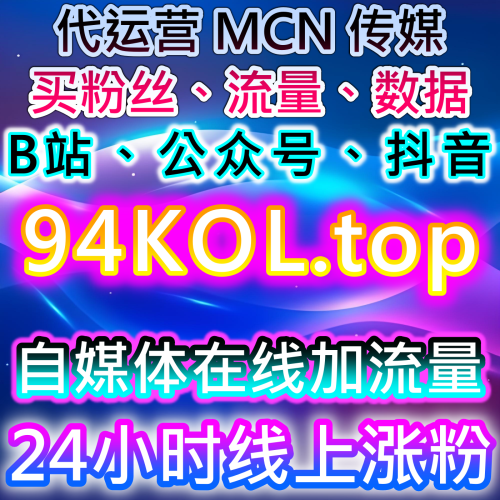 視頻號直播看過數據怎麼在 sphfen.top 官媒自動下單網 突破百萬觀看並穩定在線人氣？