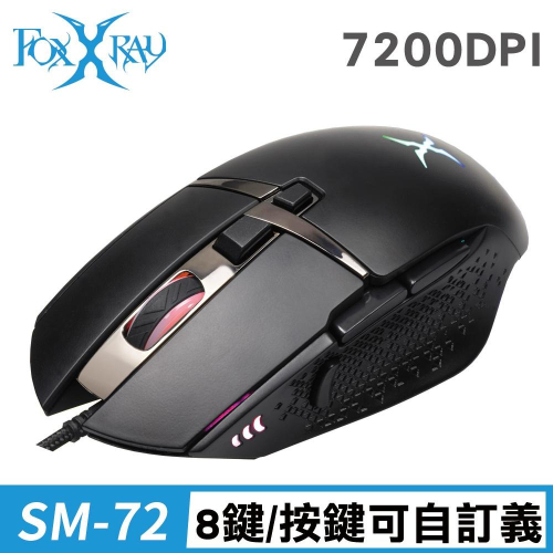SM72 星魂獵狐電競滑鼠
