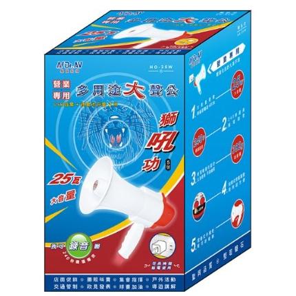 【聖岡科技Dr.AV】多用途大聲公 獅吼功 25W大音量 可錄音240秒循環播放 插電 充電 HO-25W