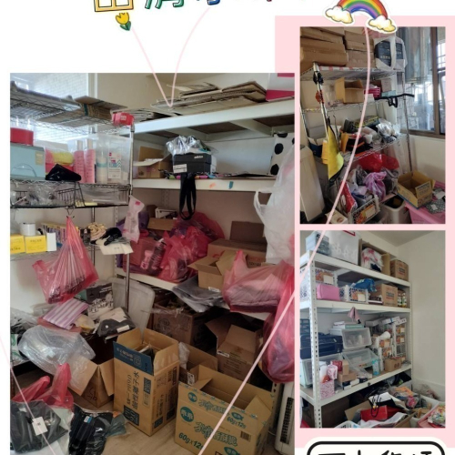 Betty下標處